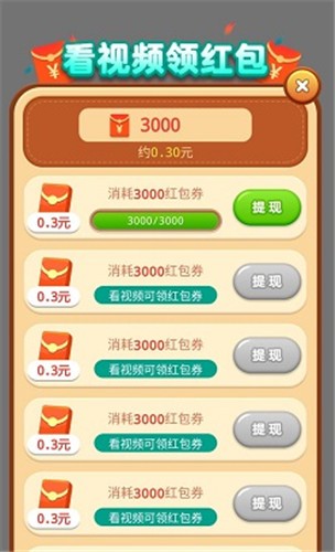 别碰我的塔红包版 2021-11-25 17:47