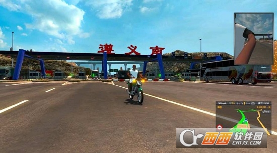 CPEC CHINA-PAK CARGO TRUCK(中国卡车模拟器China Truck Simulator)截图1