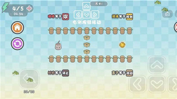 这不是推箱子免广告