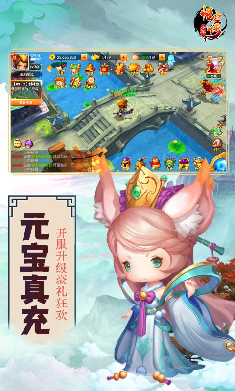 少年悟空传截图0