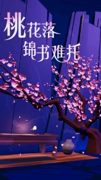 盘丝缘手游截图0
