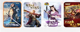 欧达游戏盒子