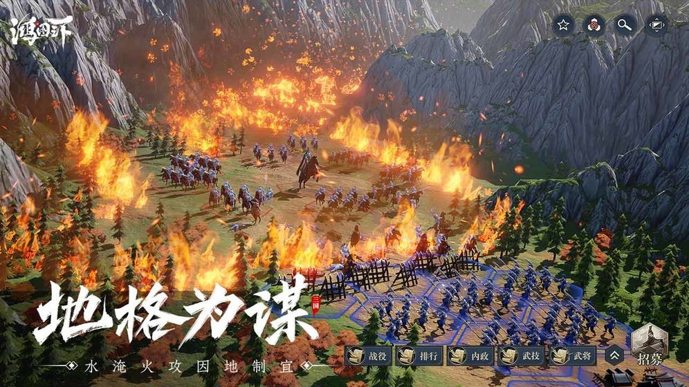鸿图之下满月庆典截图3