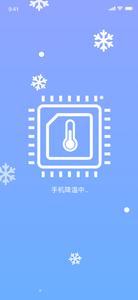 闪寻WiFi截图1