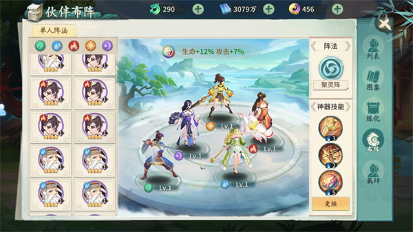 轩辕剑剑之源