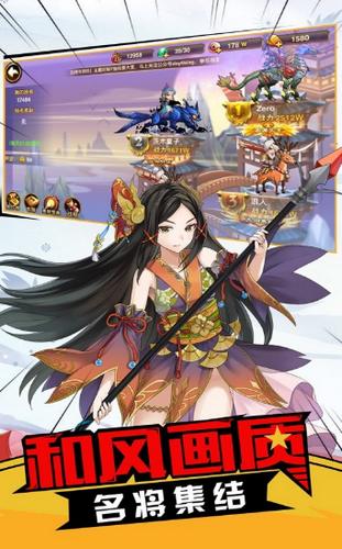 京都妖姬