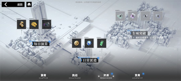 行界手游官网版