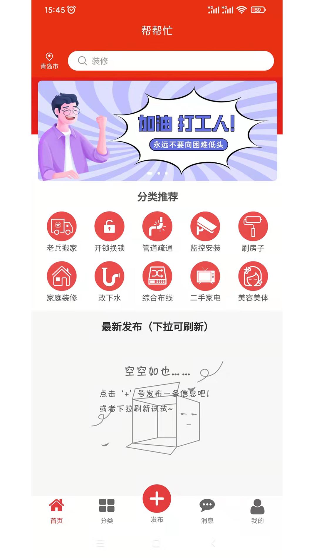 帮帮忙截图0