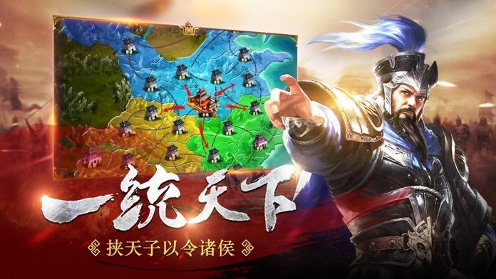 三国志征战天下手游 2024-06-25 15:08