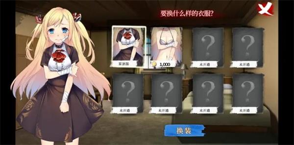 奈的教育日记冷狐版