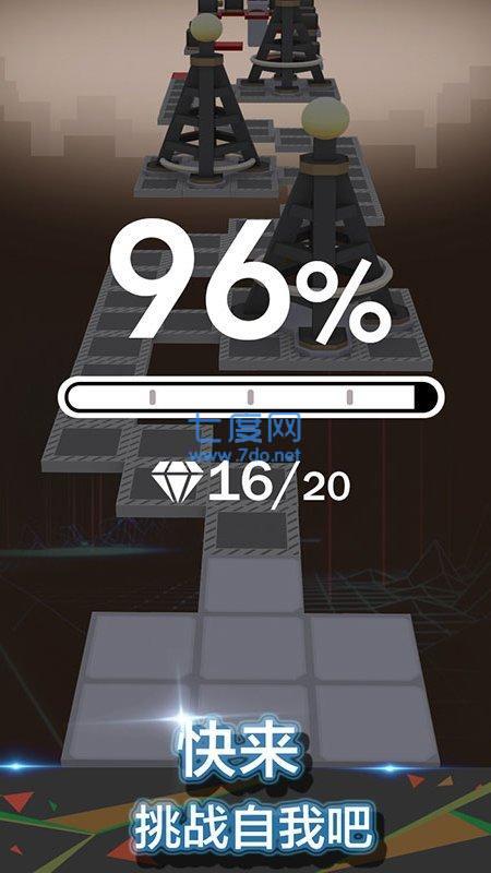 滚动的天空老版本截图2