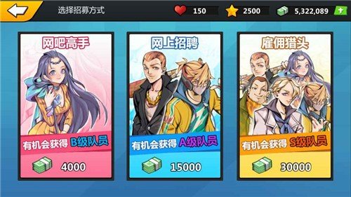 电竞经理人 版本：v3.0