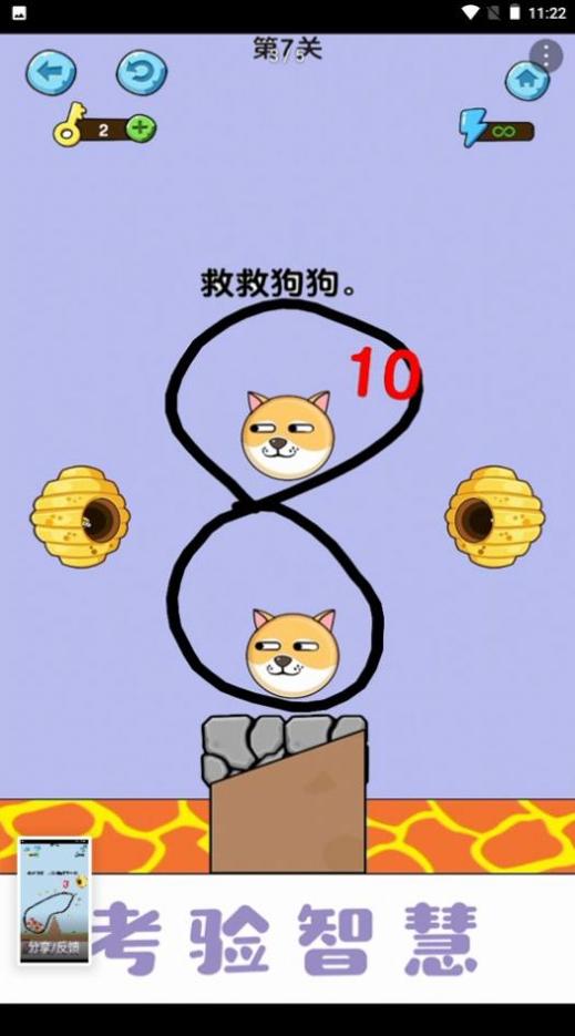 美丽守卫战.jpg