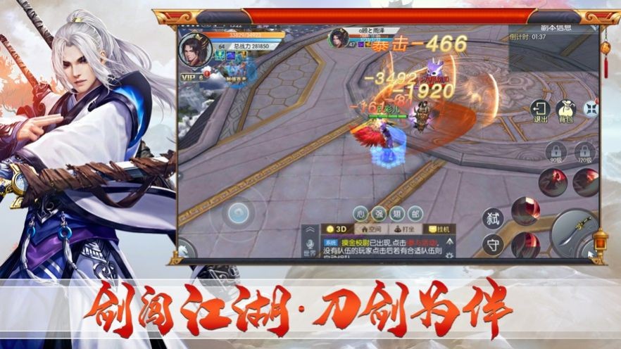 战秦录手游 2020-07-22 16:27