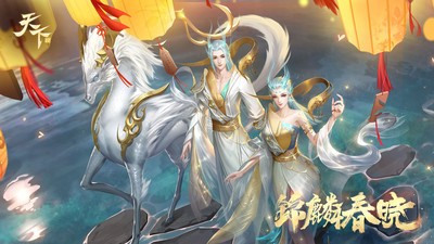 天下1.1.22 2024-06-25 15:08