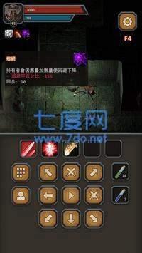 地城突破