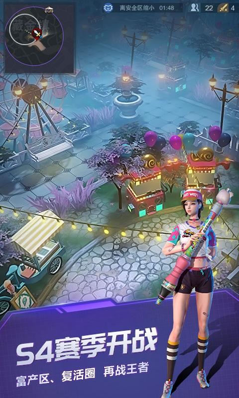 战塔英雄安卓版 v4.1.1