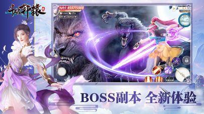 斗破轩辕志 2020-03-22 20:02