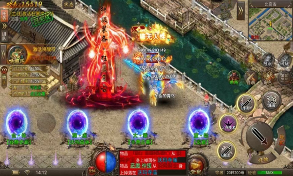 狂暴切割版手游官方正式版  v3.5.1