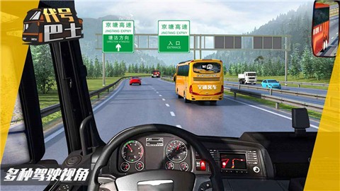 代号巴士 2022-01-30 09:16