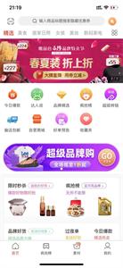 竹林优品