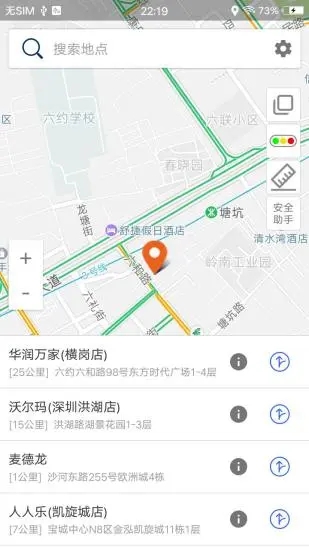 达姆导航