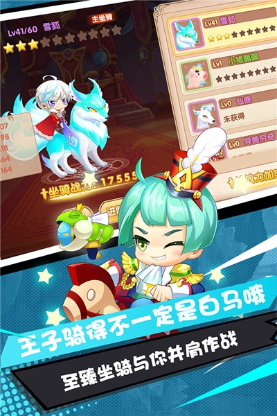 弹弹幻境单机版