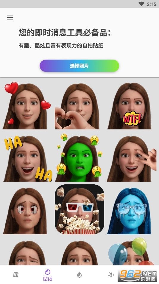 美人鱼秒变迪士尼公主的app