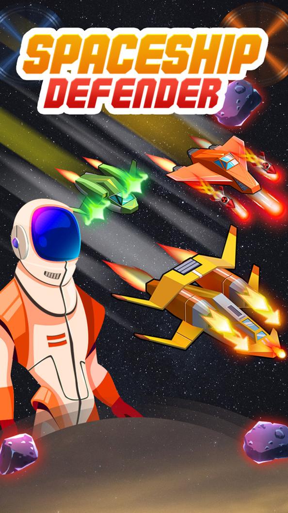 合并宇宙飞船截图0
