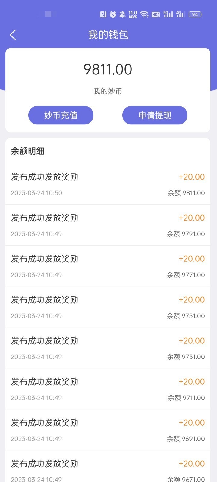 妙趣世界截图0