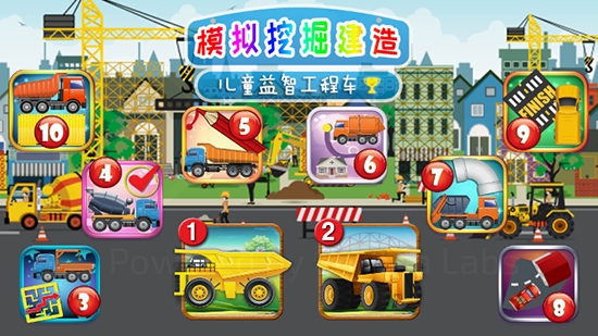 模拟挖掘建造截图0