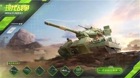 重装上阵白色誓约版 v1.0.0