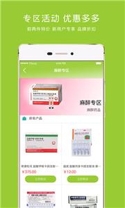 梅苗苗口腔