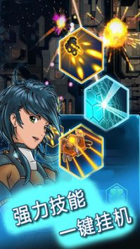 暴走战斗机 v3.0.5