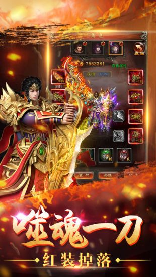 刀塔传奇手游版 v1.70