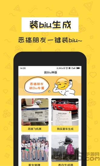 积木表情包截图1