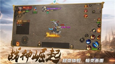 战神霸业手游 v1.0.0