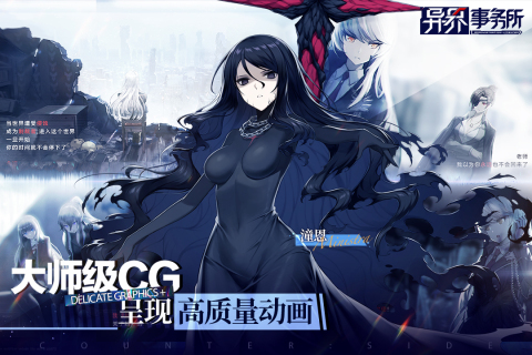 异界事务所  v0.20.1