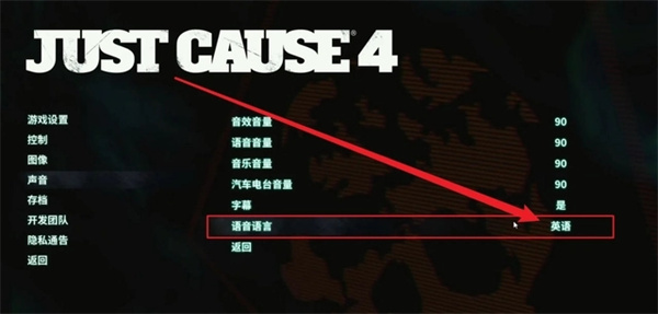 正当防卫4