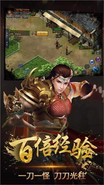 青蛙合击传奇截图1
