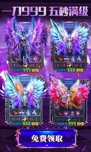 凛冬冰雪传奇 2024-06-25 15:08