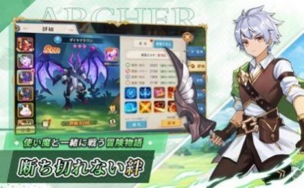 空之勇者团手游官方正式版  v3.3.2