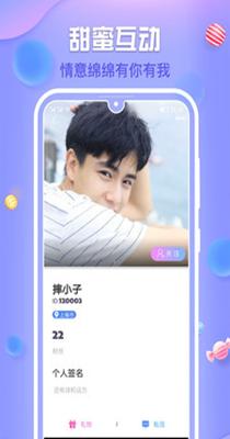 月半湾交友