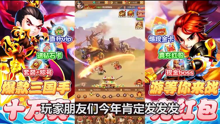 圣光之战赚钱版