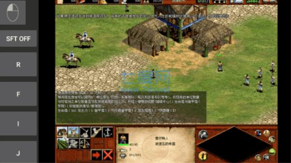 帝国时代2征服者 1.3