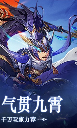 美女三国手游.jpg