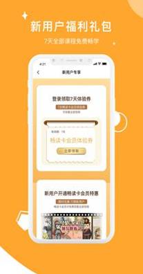 螺蛳大语文.png