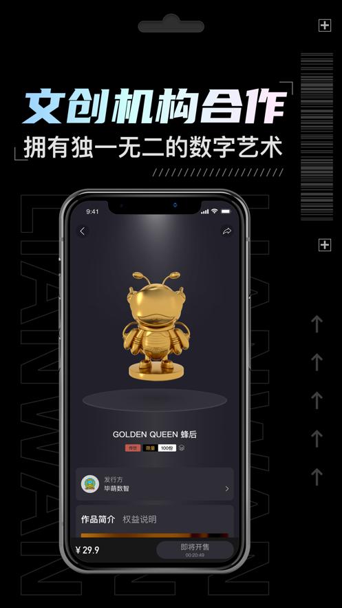 魔幻壁纸秀.png