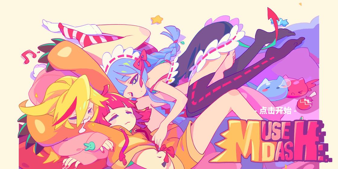 muse dash喵斯快跑免费安卓最新版图片2