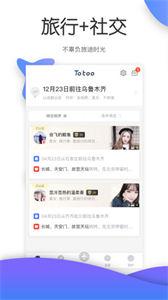 悠走旅行